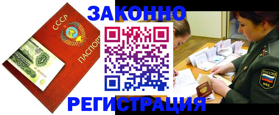 регистрация для школы в Тарко-Сале