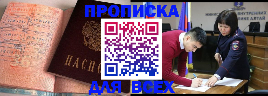 пропишу в квартире в Тарко-Сале