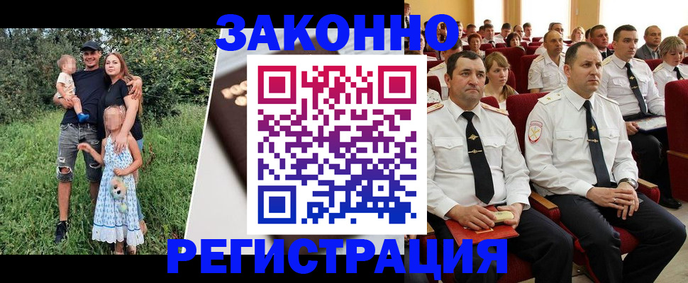 временная регистрация адрес в Тарко-Сале